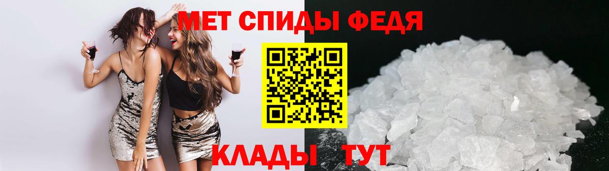 Amphetamine Розовый  АМФЕТАМИН  Советская Гавань  Вход с VPN 
