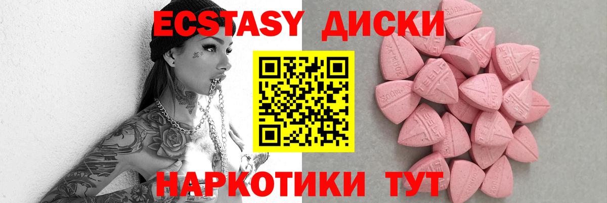Ecstasy louis Vuitton Советская Гавань