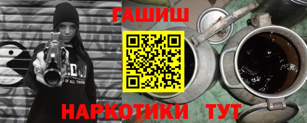 Метадон Советская Гавань