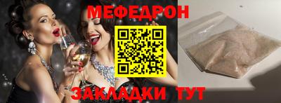 герыч Пыть-Ях