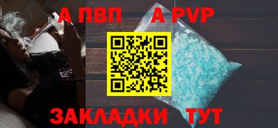 стаф Пугачёв