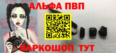 стаф Пугачёв