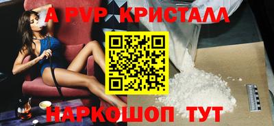 стаф Пугачёв
