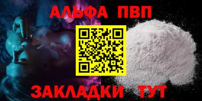 стаф Пугачёв