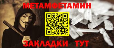 герыч Пыть-Ях