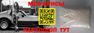 стаф Пугачёв