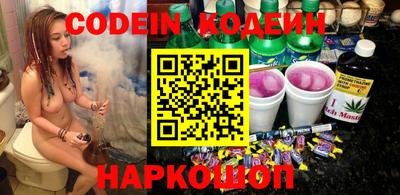PSILOCYBIN Пушкино