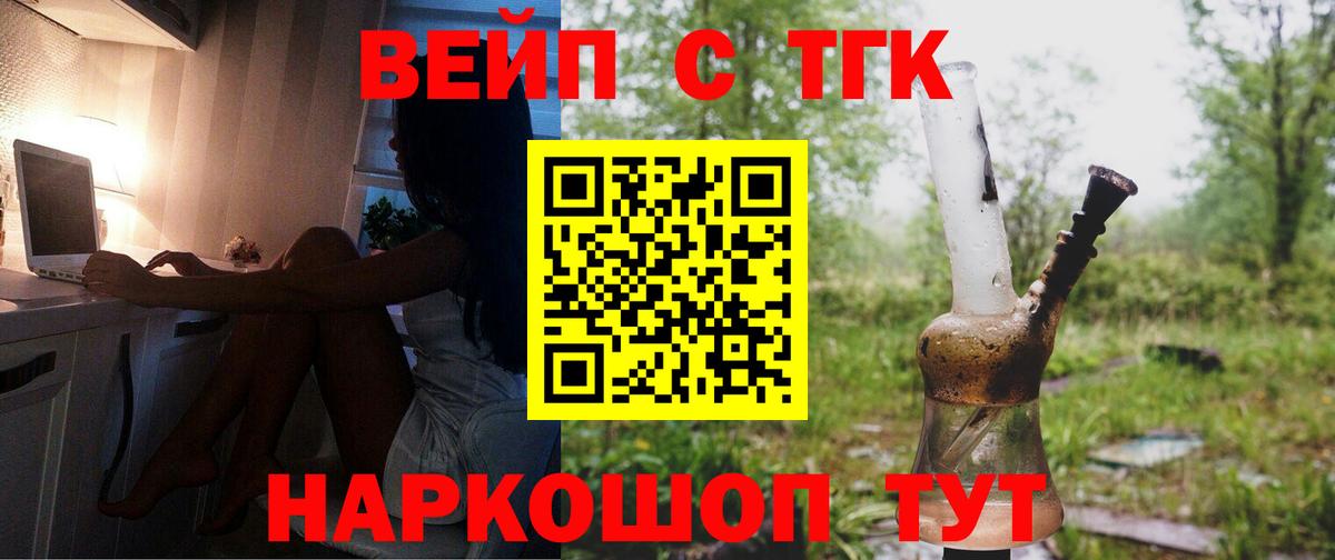 ТГК Wax Советская Гавань