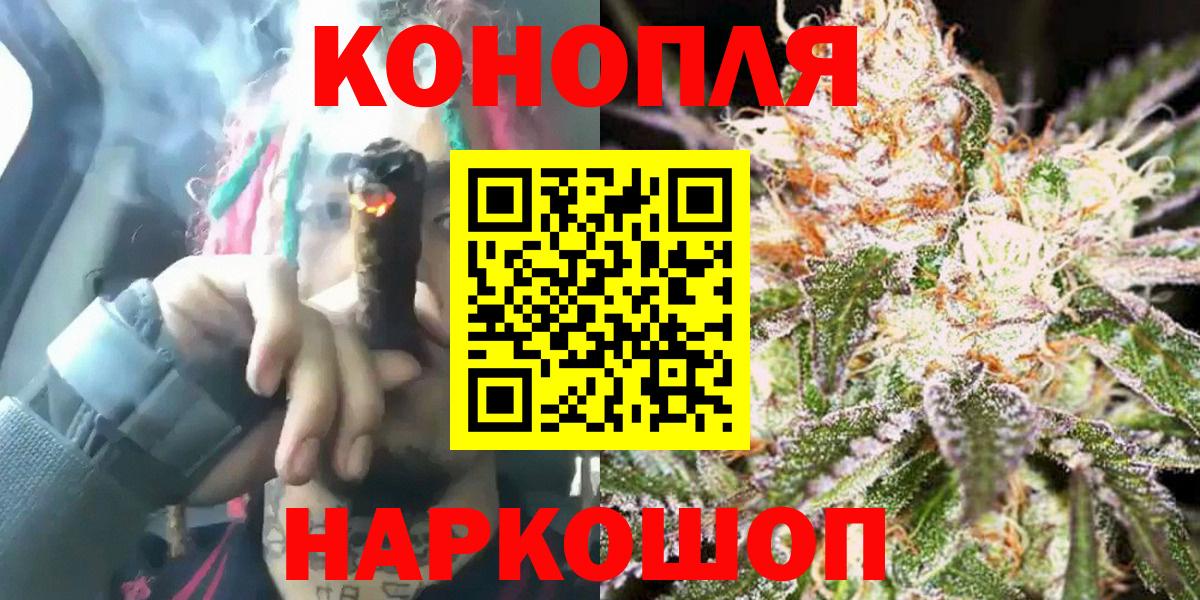 Бошки марихуана Bruce Banner  Каннабис Bruce Banner  Советская Гавань  Шишки марихуана индика  Бошки Шишки план  Вход с VPN 