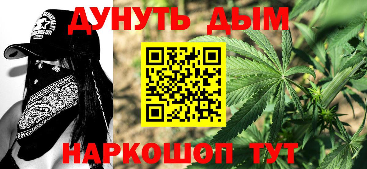 Шишки марихуана конопля Советская Гавань